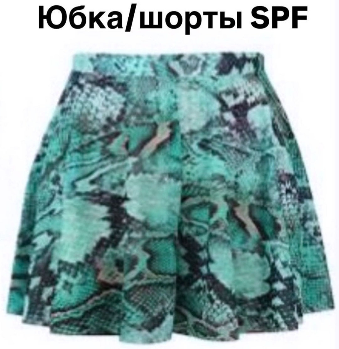 зеленый