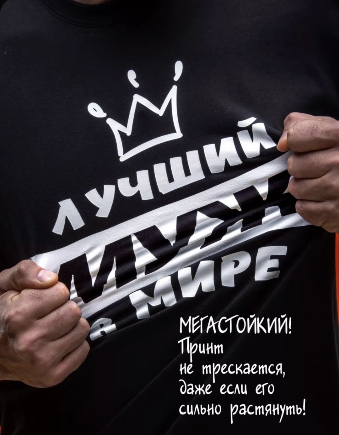 Комплект черный
