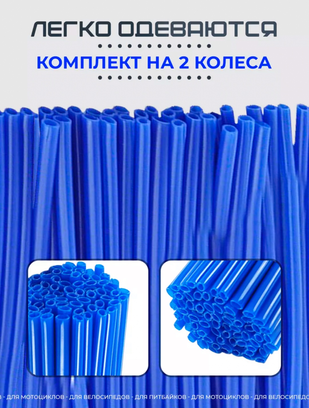 Накладка В1417