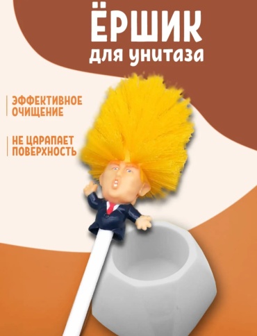 Ершик 000, пластик