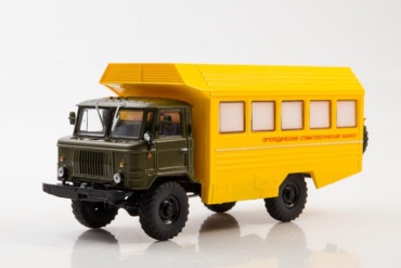 Газ-66. КСП-2001 Добрый доктор