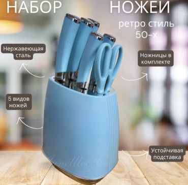 Набор ножей DAO-DAO 232324, лезвие: нержавеющая сталь 5 шт