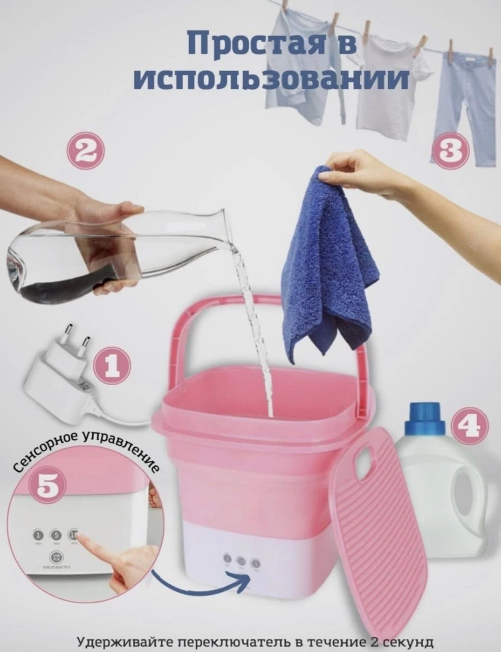 Стиральная машина Maxtop розовый
