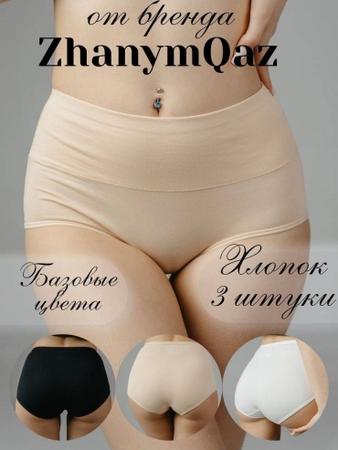 Слипы ZhanymQaz белый, темно-бежевый