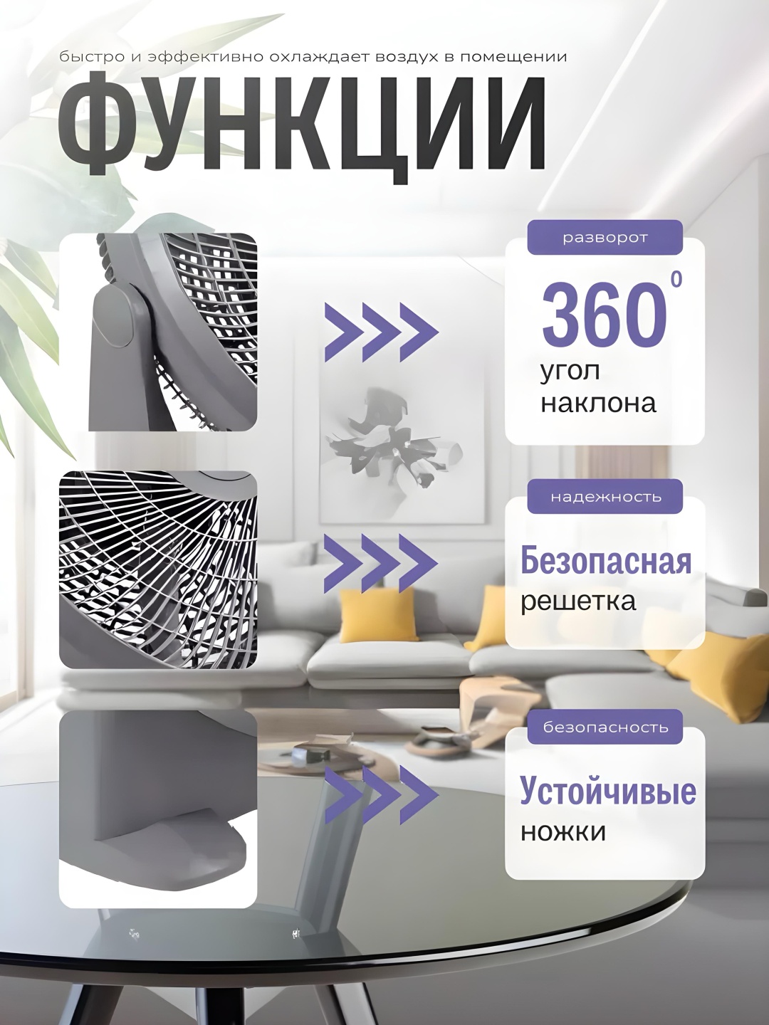 Вентилятор ATA TM J-25 серый
