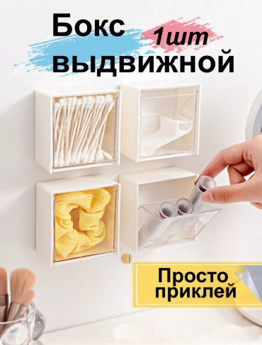 Sofali органайзер пластик