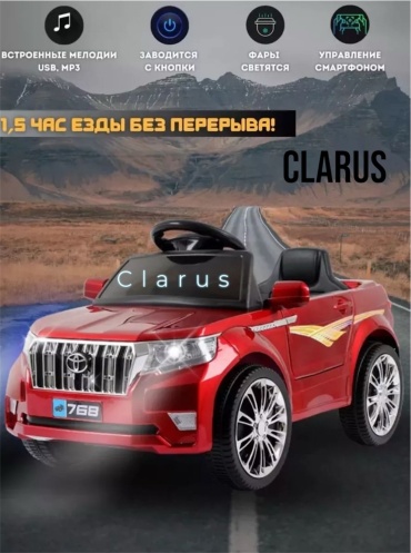 Clarus Clarus Land Cruiser белый белый