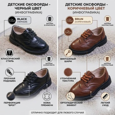 Туфли коричневый