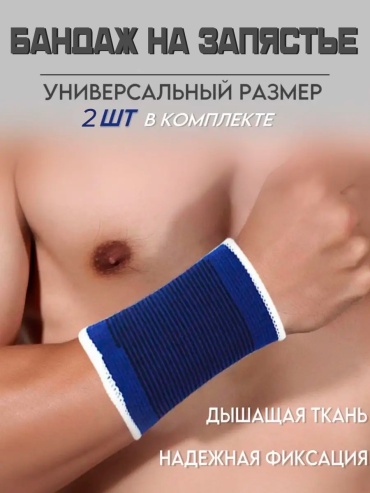 GlideGoods SHIW синий универсальный