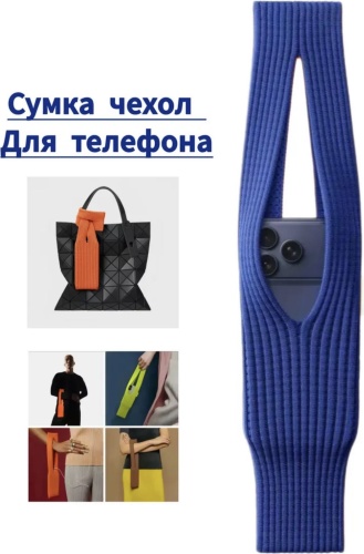 Держатель ABX синий
