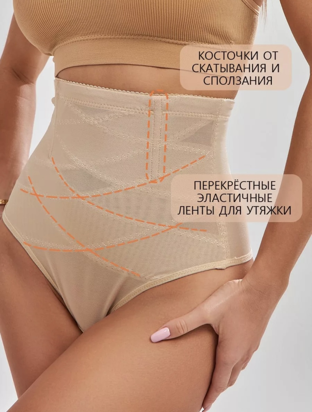 Трусы бежевый