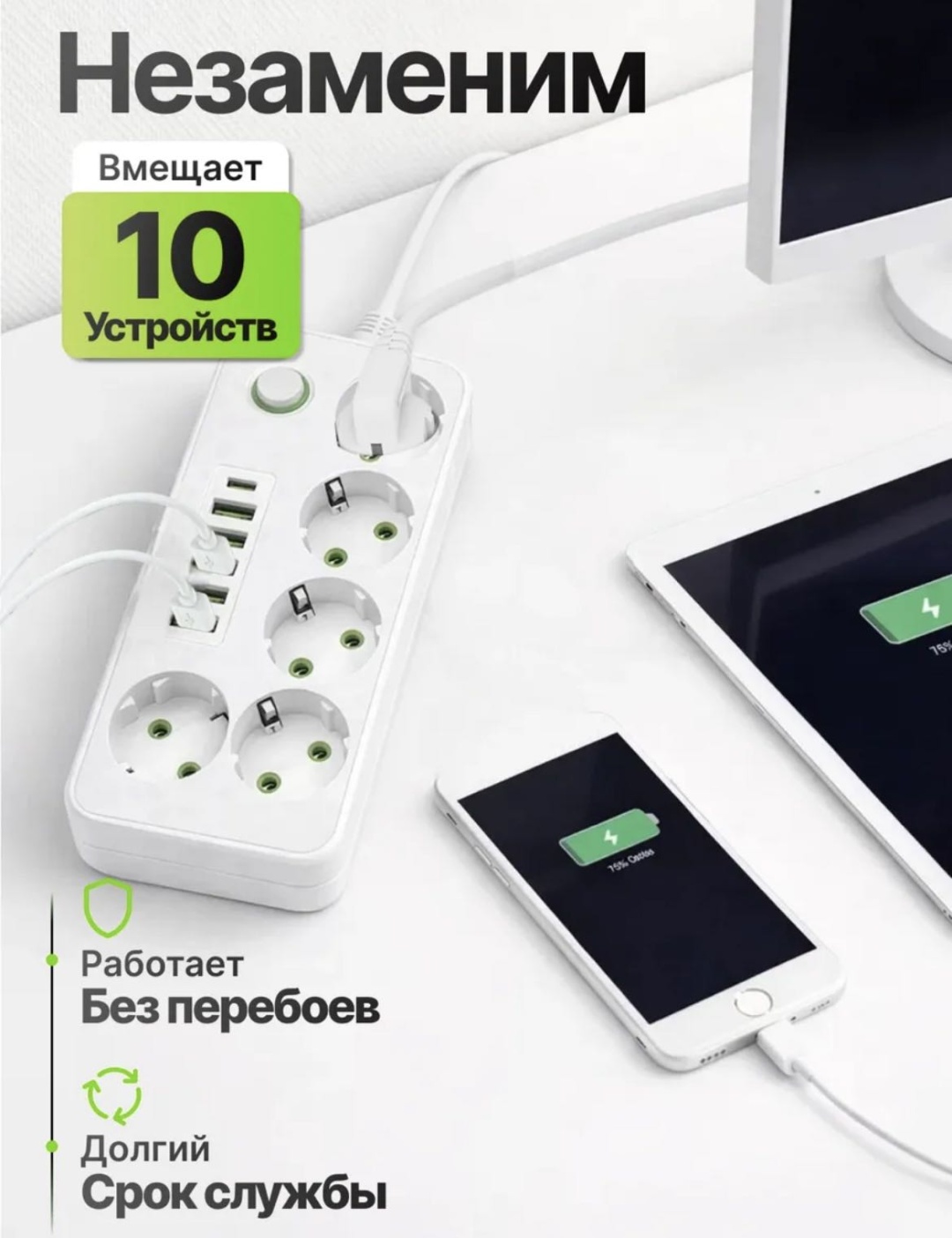 Сетевой фильтр 30285126_230811395, 10 м