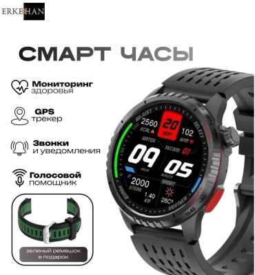ERKEHAN MB S11 43 мм черный
