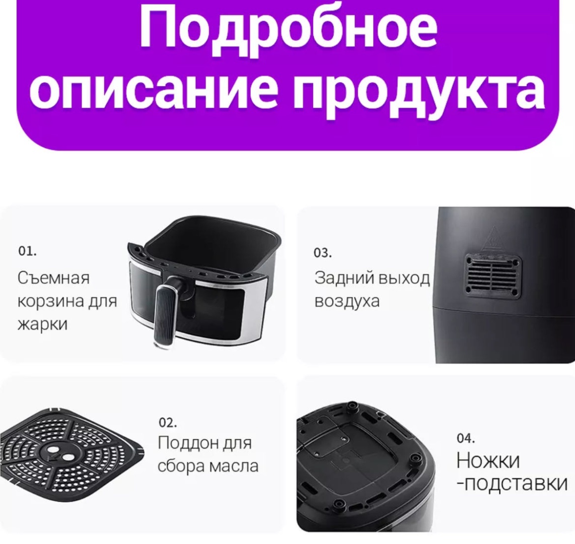 Аэрогриль KaringBee ALLER черный