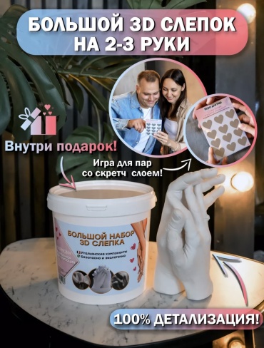 Набор для лепки К6282 1.9 г