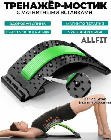 ALLFIT ALLFIT-1037 синий