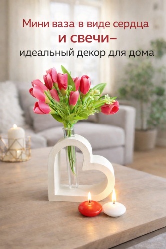 Декоративная ваза для цветов | Стильный декор для дома и офиса