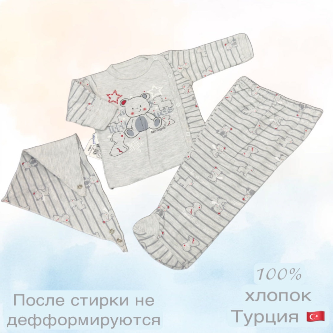серый