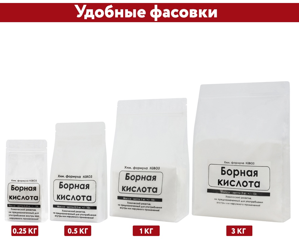 Удобрение ЭльМедико порошок Борная кислота 1 л 1 кг