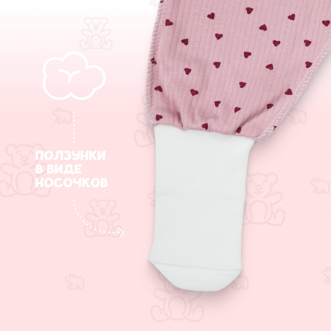 Три Папы розовый, мультиколор