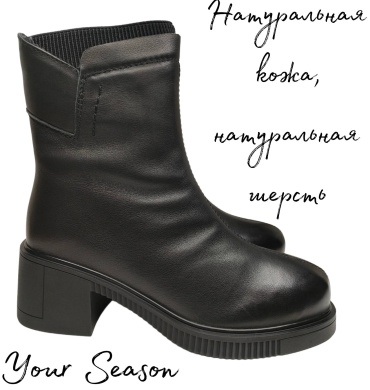 Полусапоги Vensi черный