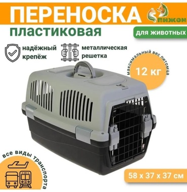 Решетка серый