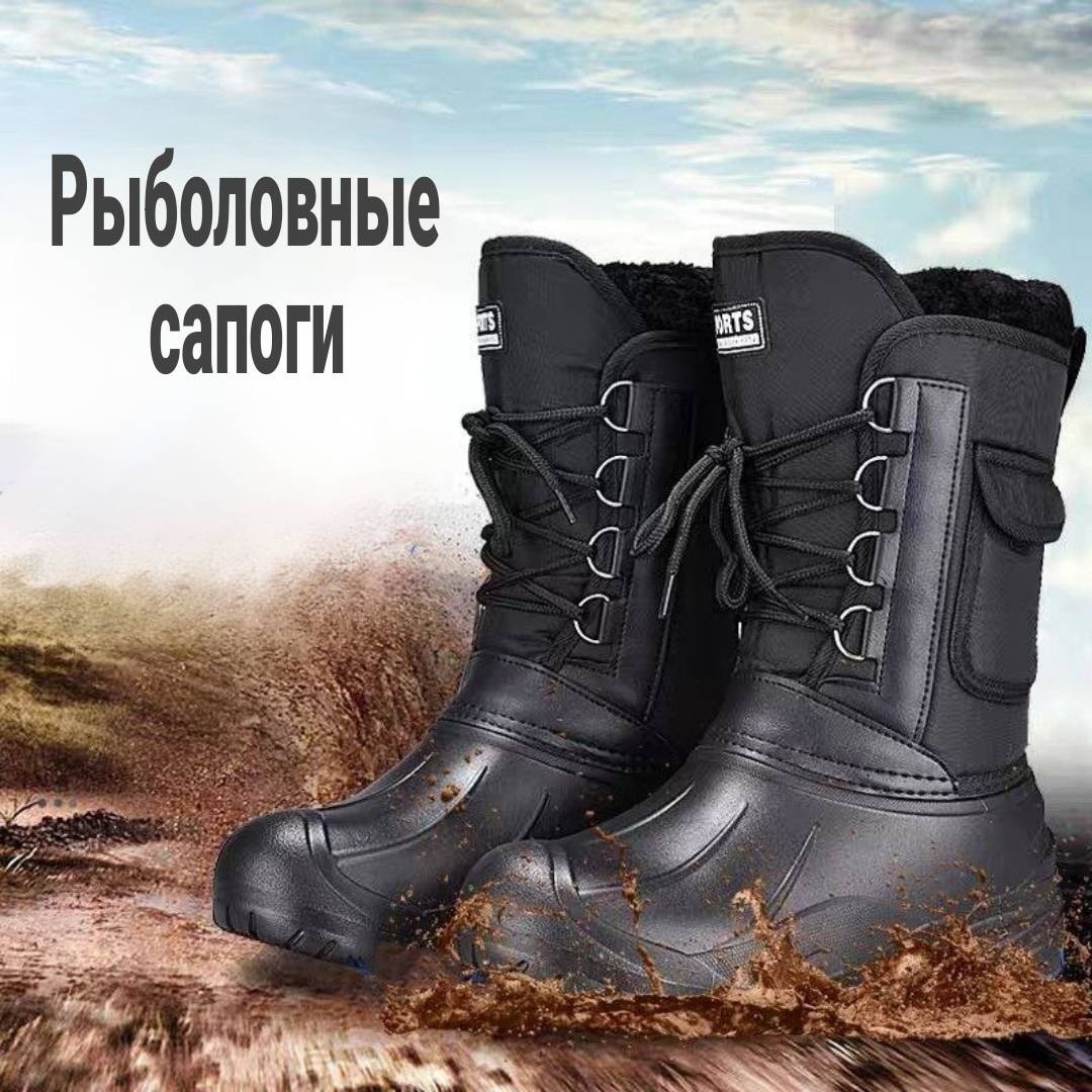 Сапоги синий, черный