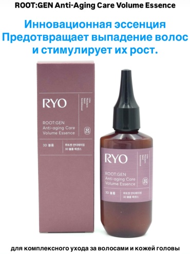 Ryo ROOT:GEN Anti-Aging Care Volume Essence эссенция 80 мл
