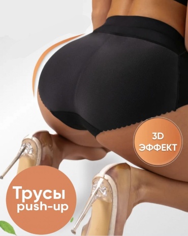 Трусы Bandeau черный