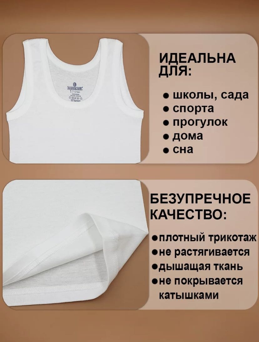 Майка Baykar однотонный белый