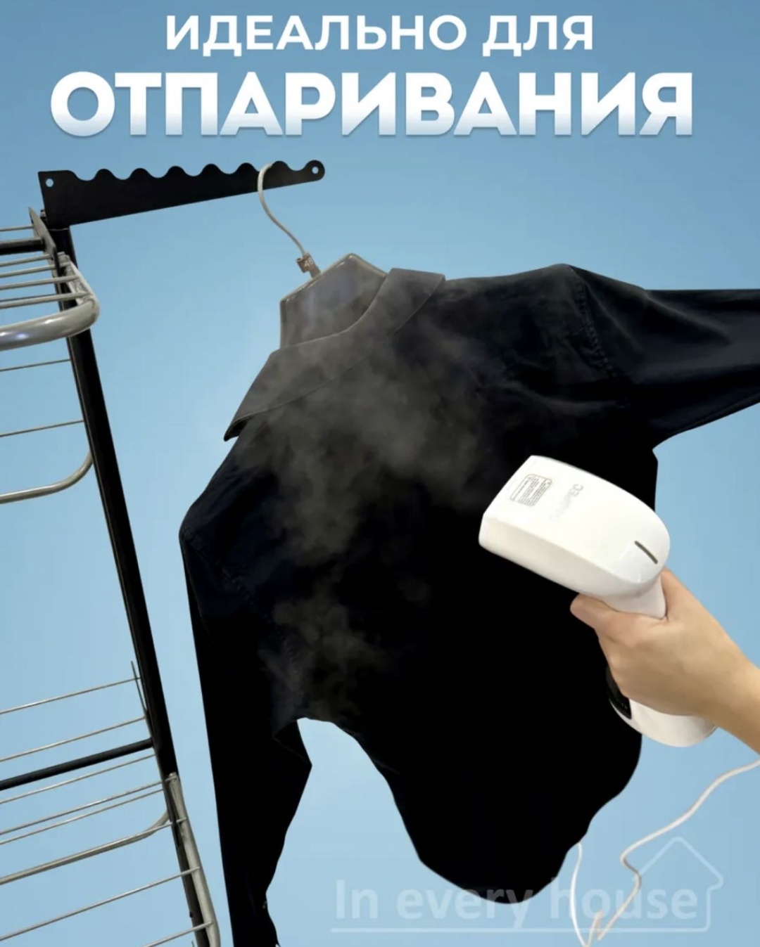 Сушилка ASS252555765, металл