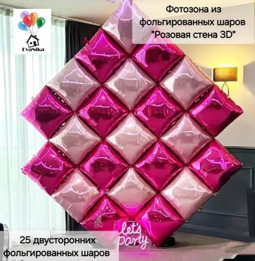 Фотозона EvaNika Розовая стена 3Д 45×45 см 25шт