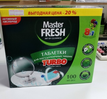 Таблетки Master Fresh Turbo 100 шт