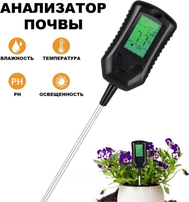Amtast PH-метр цифровой AMT321