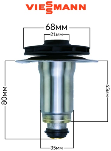 Viessmann ротор 7830453 1 шт.