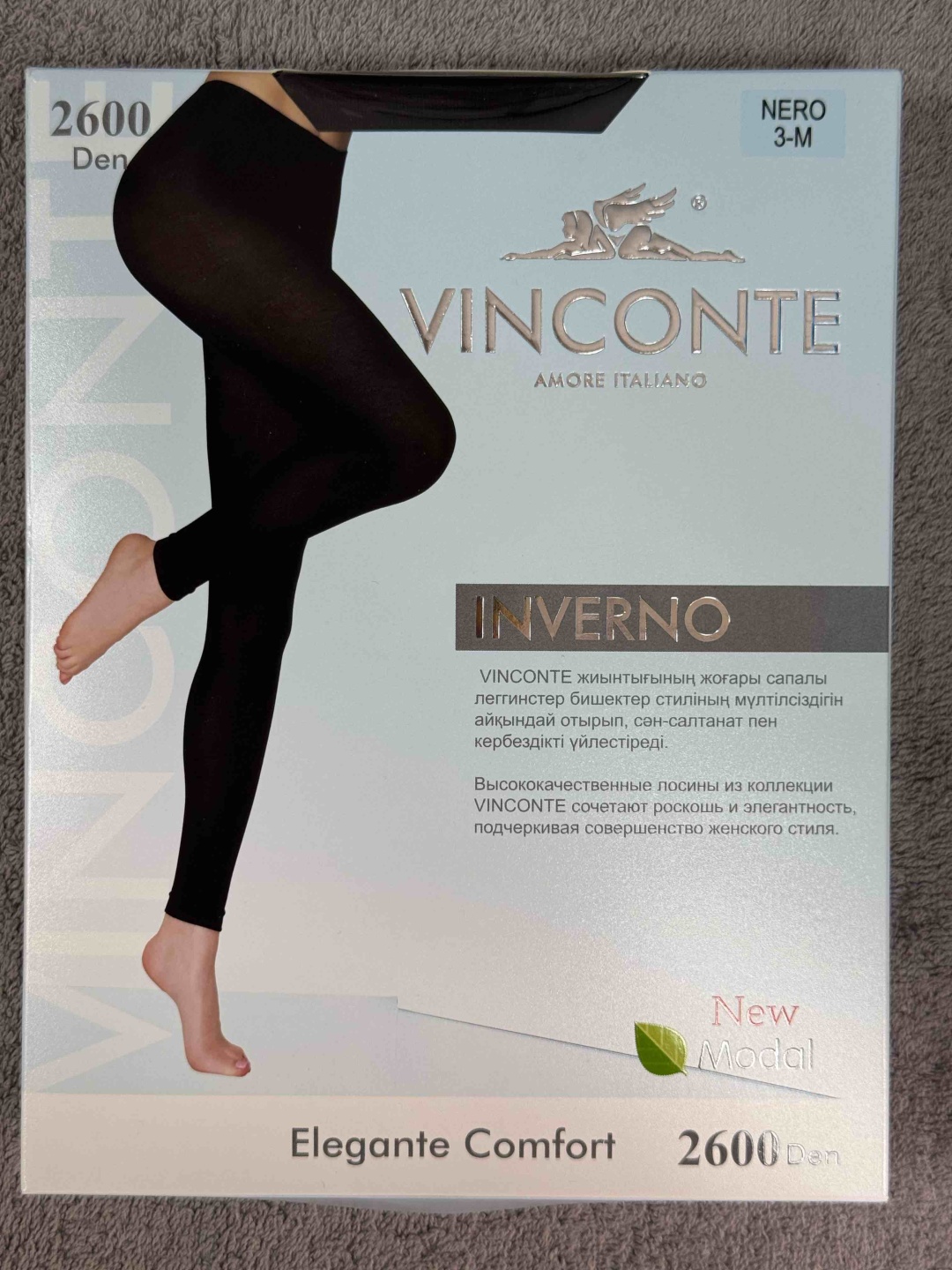 Лосины Vinconte черный
