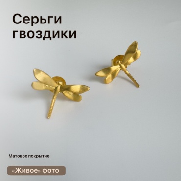 Серьги Jefe пусеты гвоздики , серьги бижуетрия ювелирный сплав, без вставок