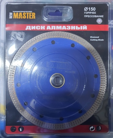 Диск отрезной алмазный 150x22.23х1.6 мм, New Master New master 1501.61022.23