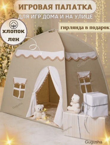 Палатка GAN277001707