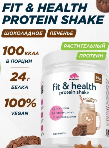 Протеин Primebar fit&health protein shake шоколад, печенье 480 г