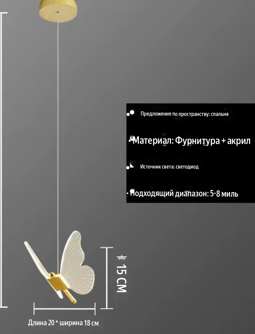 Бра подвесной, потолочный LED LED, золотистый, прозрачный