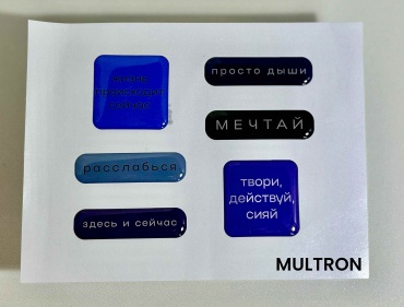 MULTRON 041002500 6 шт