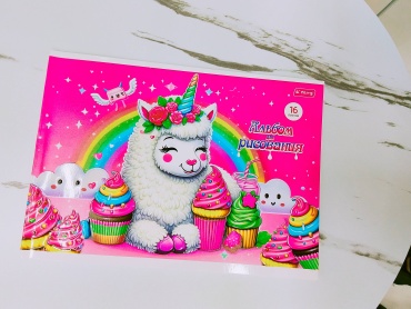 Альбом для рисования