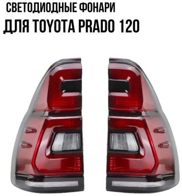 GBT блок фара 81561-60395