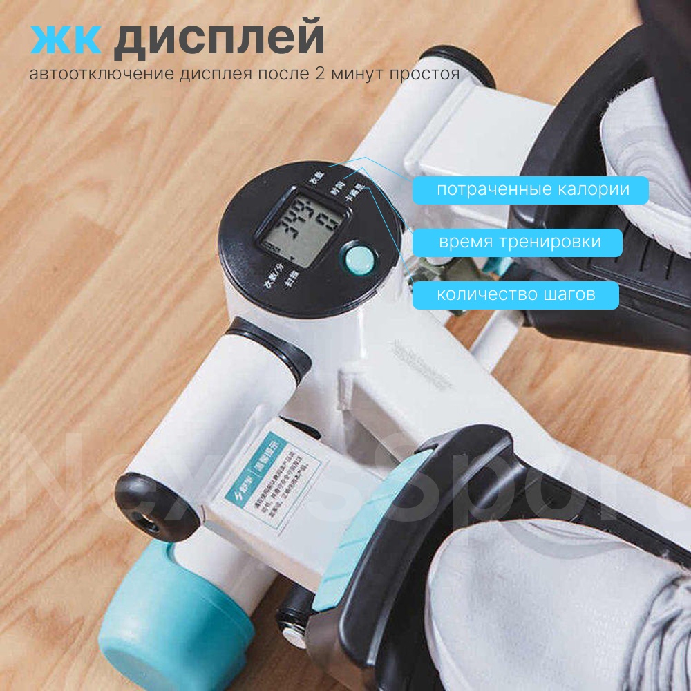 Степпер Степпер SE23 классический