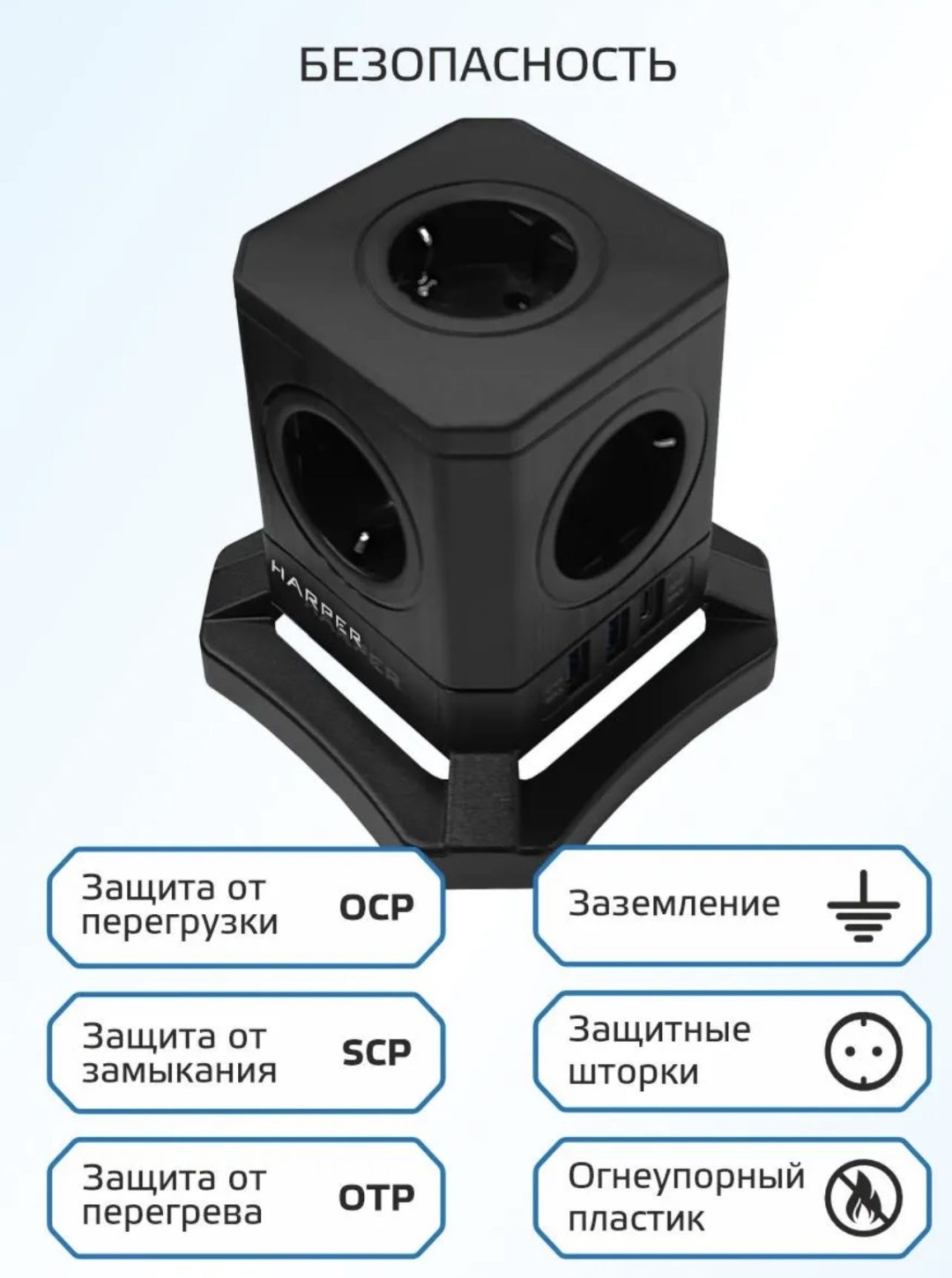 Сетевой фильтр 30430273_265679183, 3 м