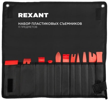 REXANT набор съемников 800710 11 шт