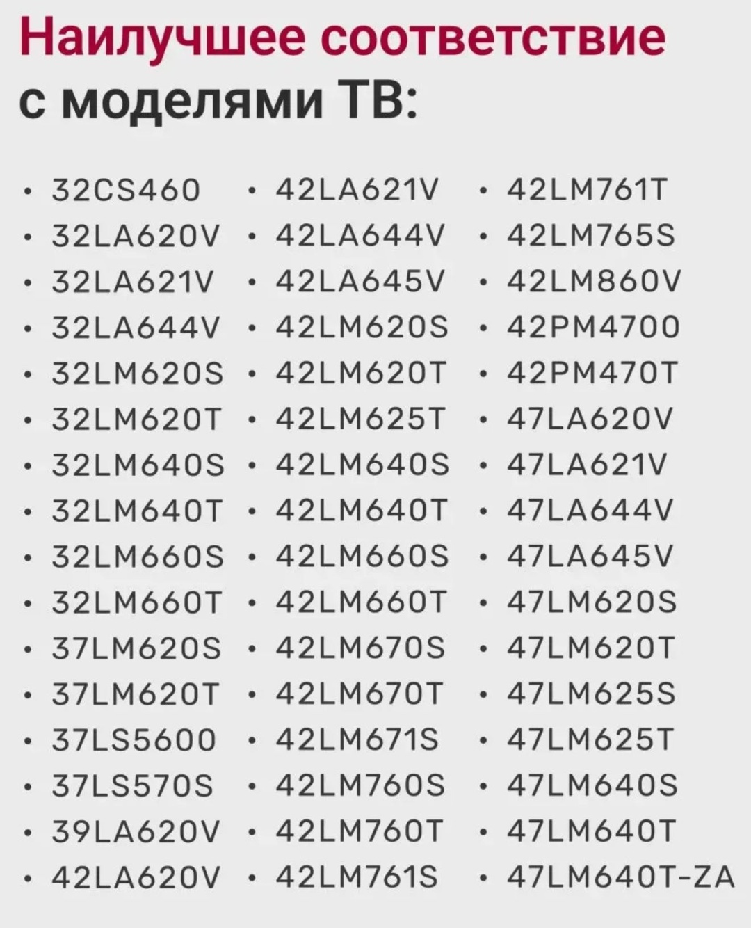 Пульт ДУ AKADI AKB73756504
