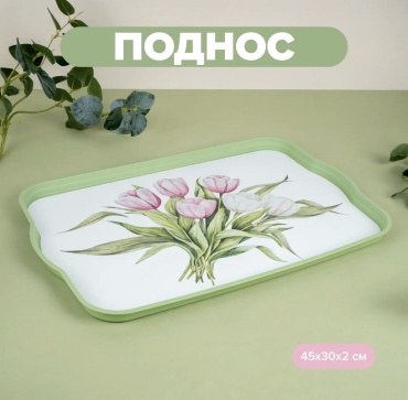 Поднос Sugar&Spice мультиколор