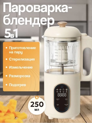 Блендер-пароварка Akenori белый